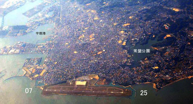山口宇部空港